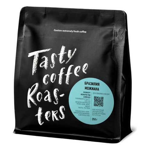 Эспрессо Бразилия Можиана в зернах, 250 грамм моносорт Tasty Coffee в Самбери