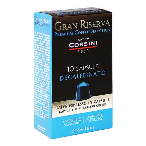 Капсулы Caffe Corsini gran riserva decaffeinato 10 капсул в Самбери