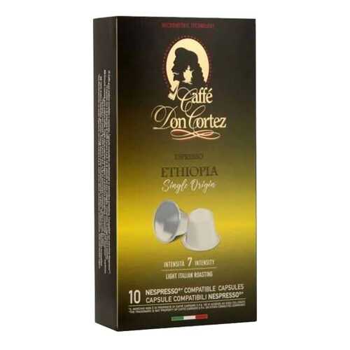 Капсулы Carraro don cortez Ethiopia для кофемашин Nespresso 10 капсул в Самбери