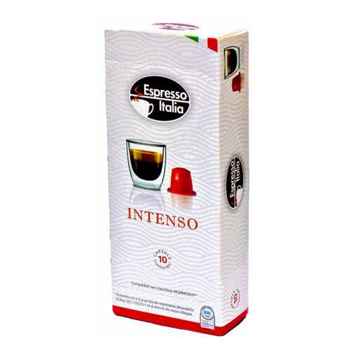 Капсулы Espresso Italia intenso для кофемашин Nespresso 10 капсул в Самбери