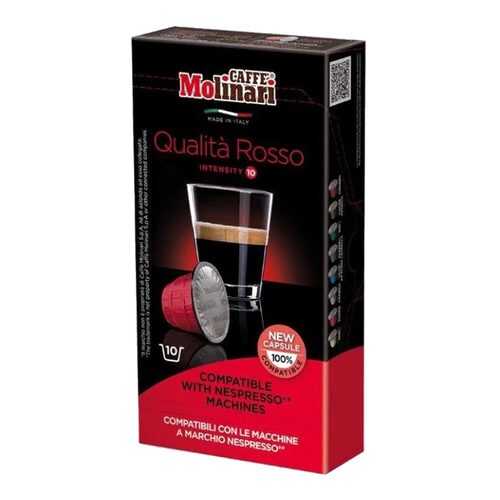 Капсулы Molinari Qualita Rosso для кофемашин Nespresso 10 капсул в Самбери