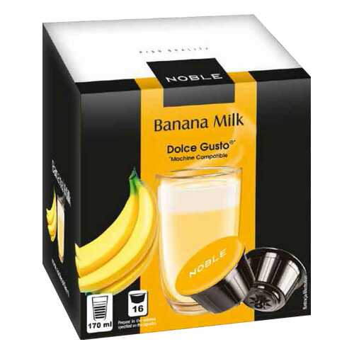 Капсулы Noble banana milk в Самбери