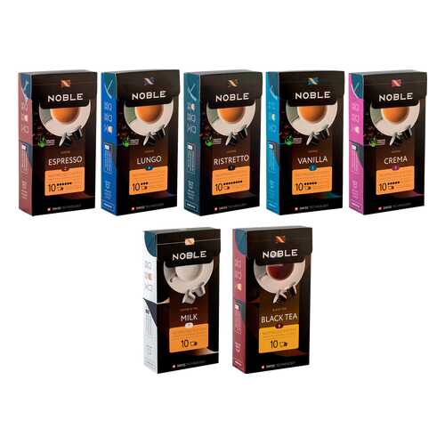 Капсулы Noble стандарта Nespresso Crema-Lungo Ristretto Espresso Vanilla Milk Tea 70 шт в Самбери