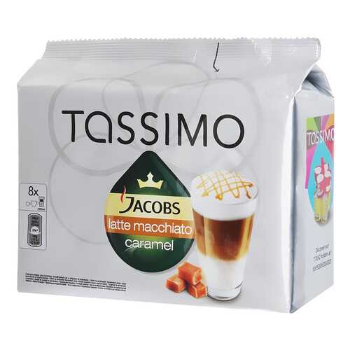 Капсулы Tassimo jacobs latte macchiato caramel в Самбери