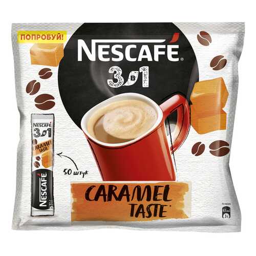 Карамельный кофе NESCAFE 3в1 растворимый порционный пакет 50 порций по 14.5г в Самбери