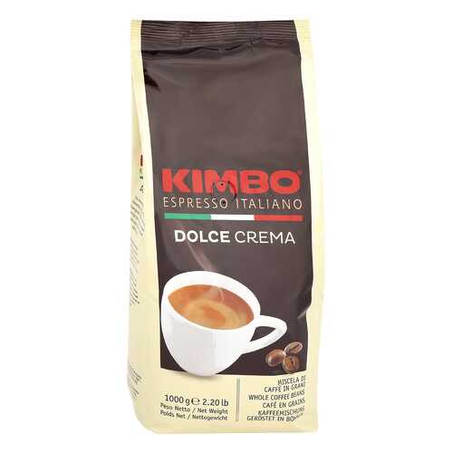 Кофе Kimbo Dolce Crema натуральный жареный в зернах пакет 1 кг в Самбери