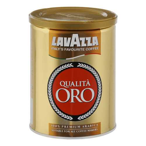 Кофе Lavazza oro молотый 250 г в Самбери