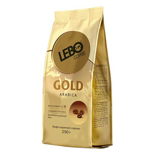 Кофе Lebo Gold в зернах 250 г в Самбери