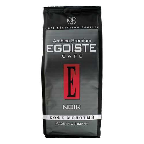 Кофе молотый Egoiste noir 250 г в Самбери