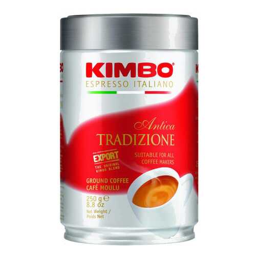 Кофе молотый Kimbo antica tradizione 250 г в Самбери