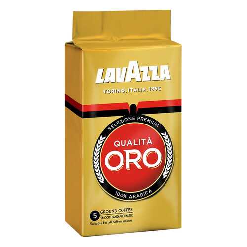 Кофе молотый LavAzza qualita oro 250 г в Самбери