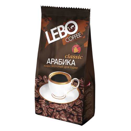 Кофе молотый Lebo classic для турки 100 г в Самбери