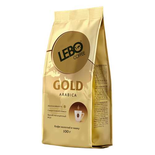 Кофе молотый Lebo gold arabica для заваривания в чашке 100 г в Самбери