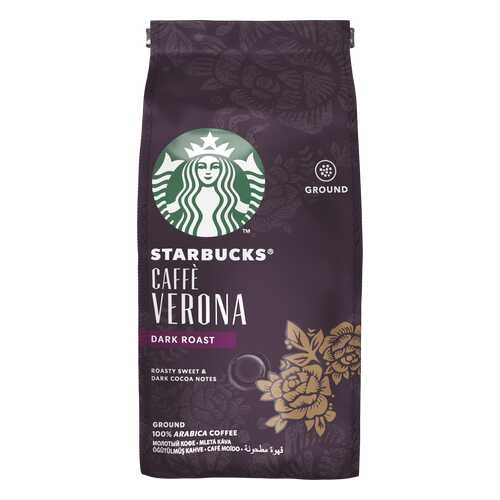 Кофе молотый Starbucks Сaffe Verona темной обжарки 200 г в Самбери