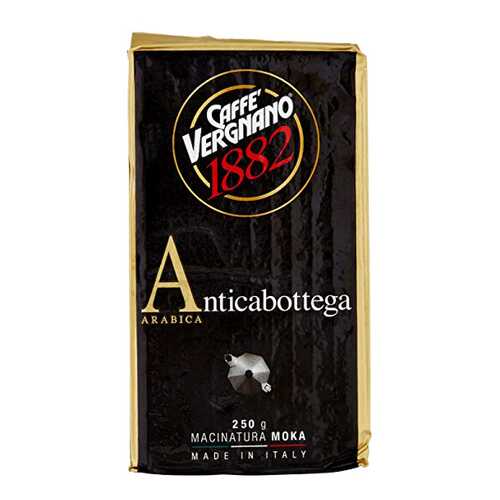 Кофе молотый Vergnano 1882 antica bottega 250 г в Самбери