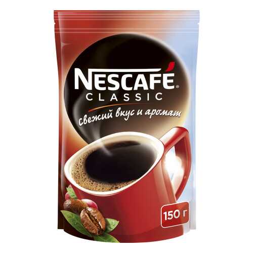 Кофе растворимый Nescafe classic пакет 150 г в Самбери