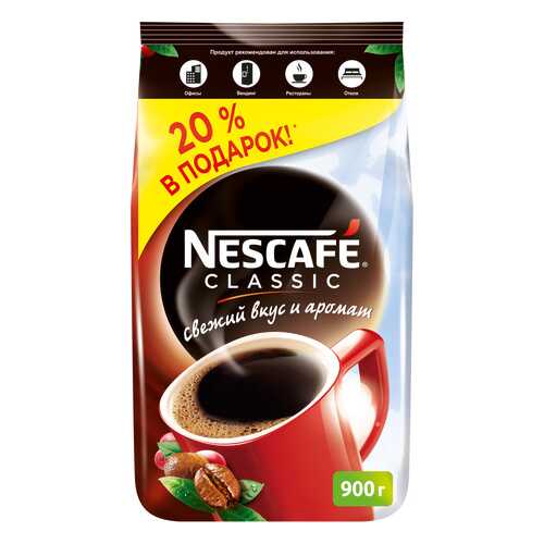 Кофе растворимый Nescafe classic пакет 900 г в Самбери