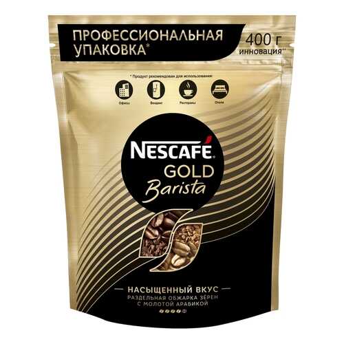 Кофе растворимый Nescafe gold barista пакет 400 г в Самбери