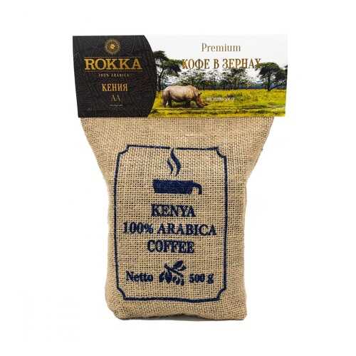 Кофе Rokka Кения в зерна 500 г в Самбери