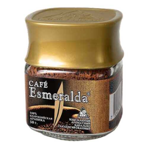 Кофе сублимированный Cafe Esmeralda 50 г в Самбери