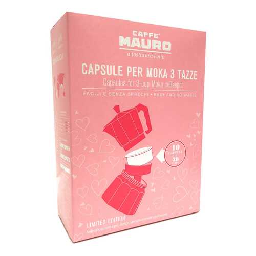 Кофе в капсулах Mauro limited edition mokaquick rosa 10 штук в Самбери