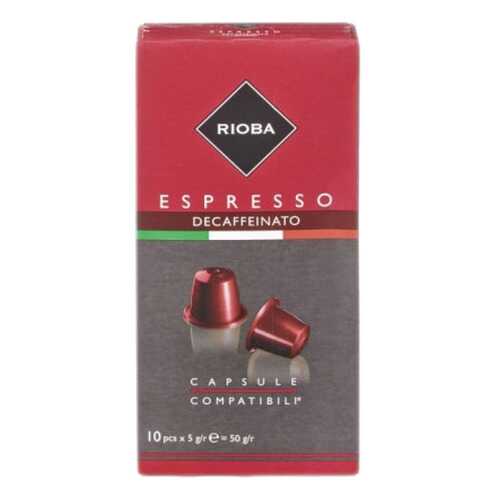 Кофе в капсулах Rioba espresso deaffeinato молотый итальянский 10 капсул в Самбери