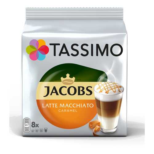 Кофе в капсулах Tassimo Jacobs Latte Macchiato с жидким молоком вкус карамели 8 порций в Самбери