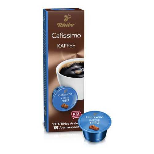 Кофе в капсулах Tchibo Kaffee mild 10 штук в Самбери