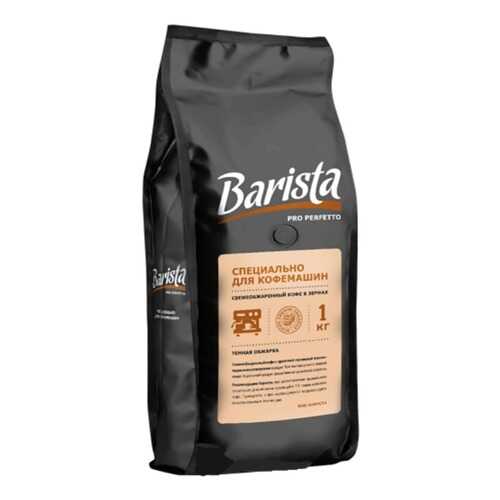 Кофе в зернах Barista Pro Perfetto 1000 г в Самбери