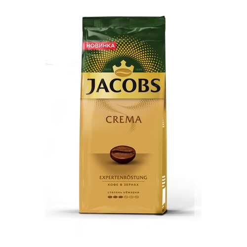 Кофе в зернах Jacobs сrema 230 г в Самбери