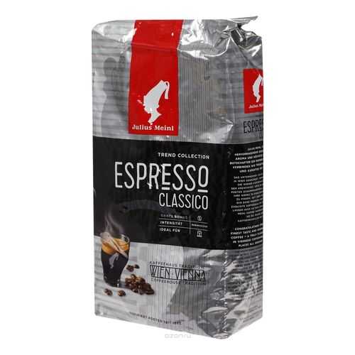 Кофе в зернах Julius Meinl espresso classico 1 кг в Самбери