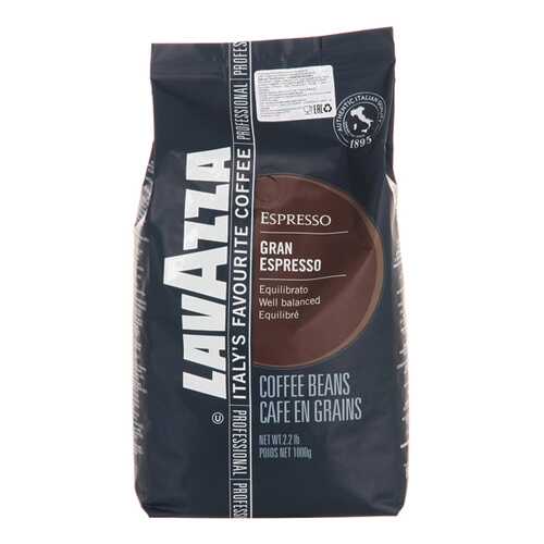 Кофе в зернах Lavazza Gran Espresso 1 кг в Самбери