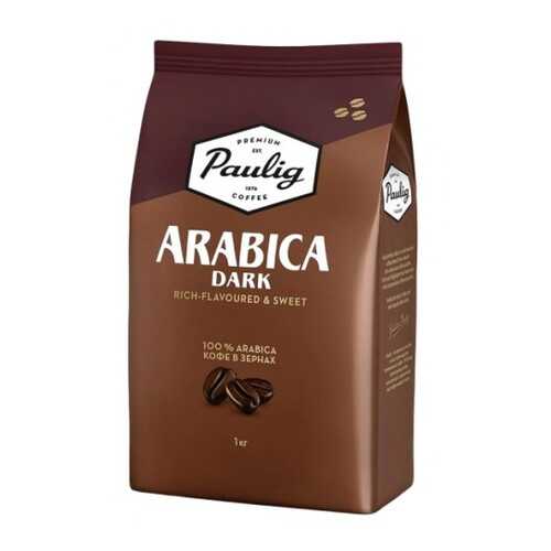 Кофе в зернах Paulig arabica dark 1000 г в Самбери