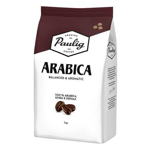 Кофе в зернах с Espresso Arabica Italiano натуральный 1000 г в Самбери