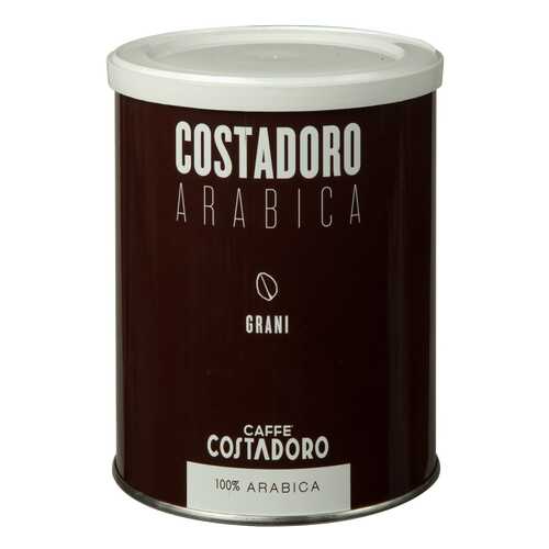 Кофе зерновой Costadoro Arabica Grani в Самбери