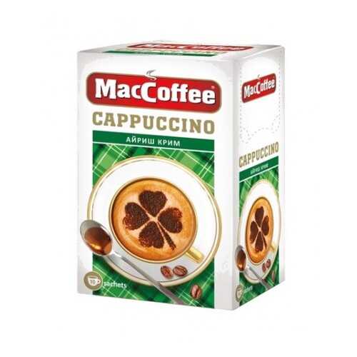 Кофейный напиток растворимый MacCoffee капучино айриш крим 3в1 12.5 г 10 штук в Самбери