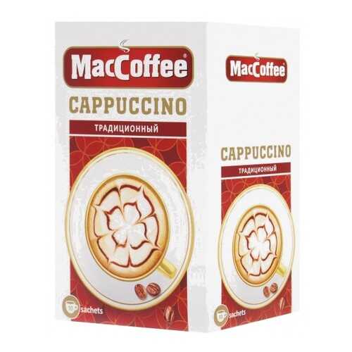 Кофейный напиток растворимый MacCoffee капучино традиционный 3в1 12.5 г 10 штук в Самбери