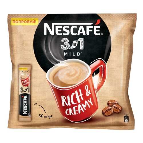 Кофейный напиток растворимый Nescafe 3в1 мягкий 14.5 г 50 штук в Самбери