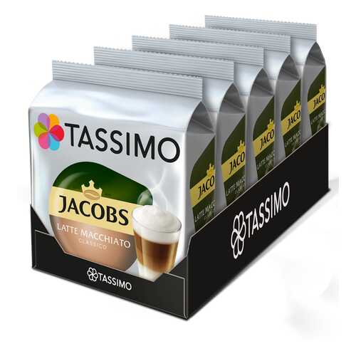 Набор кофе в капсулах Tassimo Latte Macchiato Classico 5 упаковок в Самбери