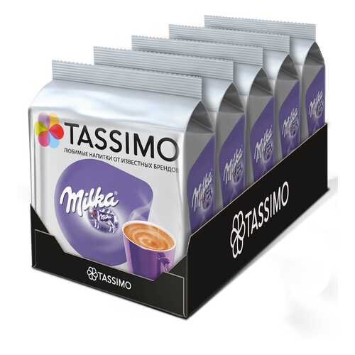 Набор кофе в капсулах Tassimo Milka 5 упаковок в Самбери