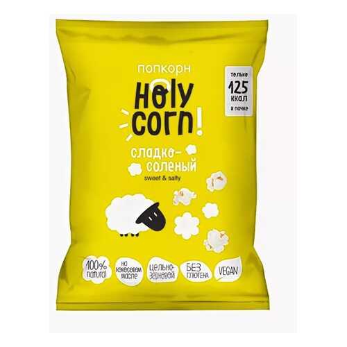 Кукуруза Holy Corn воздушная сладко-соленая 30 г в Самбери
