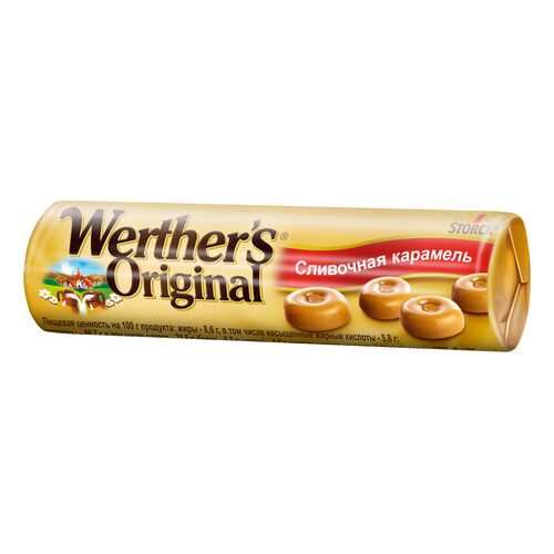 Карамель сливочная Werther's Original 50 г в Самбери