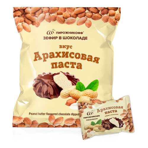 Зефир Пирожникофф в шоколаде вкус арахисовая паста в Самбери