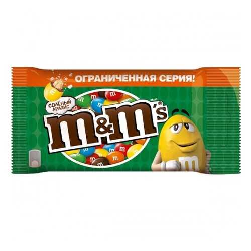 M&M`s конфеты Арахис солёный 32 шт по 45г в Самбери