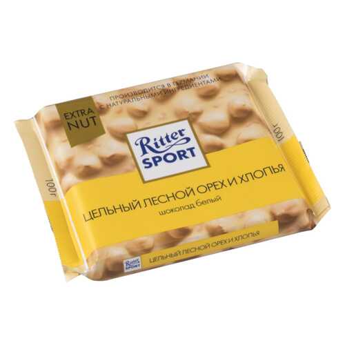 Шоколад белый Ritter Sport extra nut цельный лесной орех и хлопья 100 г в Самбери