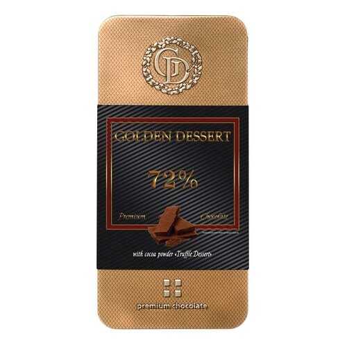 Шоколад Golden Dessert 72%, горький шоколад с какао-порошком, 100 гр в Самбери