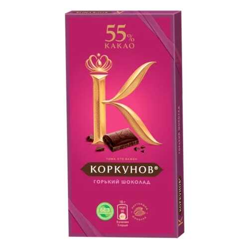 Шоколад горький Коркунов классический 55% 90 г в Самбери