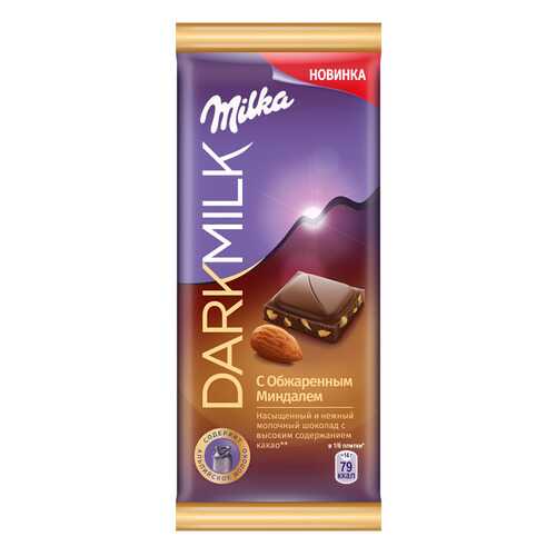 Шоколад молочный Milka dark milk с обжаренным миндалем 85 г в Самбери