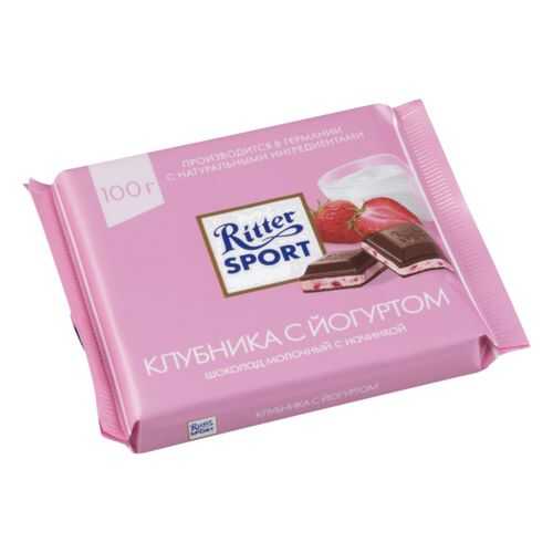 Шоколад молочный Ritter Sport с начинкой клубника с йогуртом 100 г в Самбери