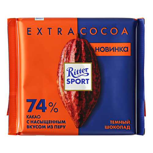 Шоколад Ritter Sport темный из Перу 74% какао 100 г в Самбери